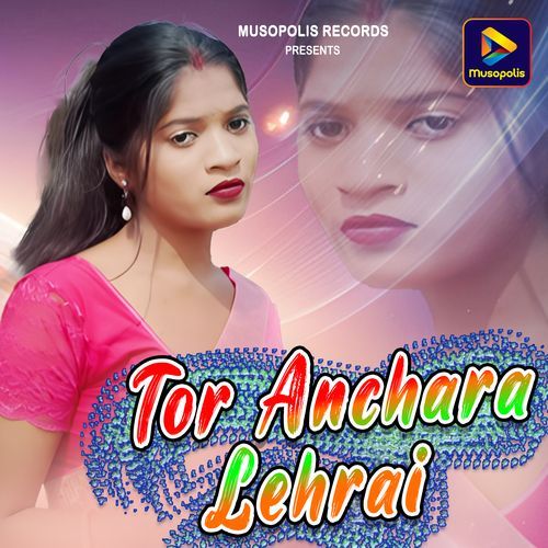 Tor Anchara Lehrai