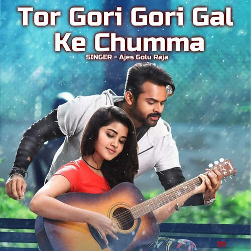 Tor Gori Gori Gal Ke Chumma