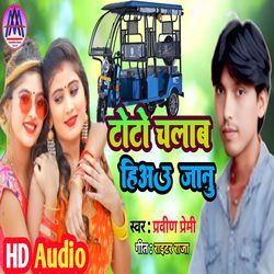 Toto Chalabah Hiau Jaanu