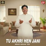 Tu Akhri Hen Jani