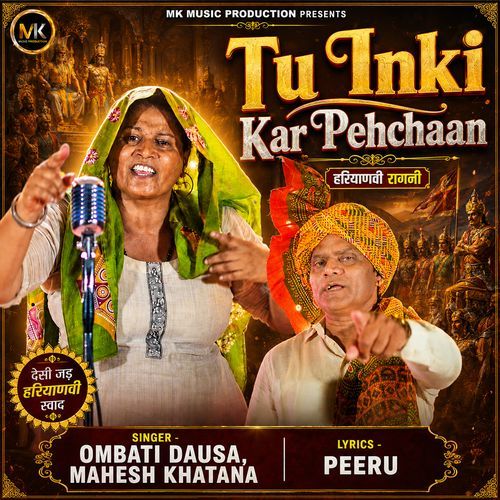 Tu Inki Kar Pehchaan
