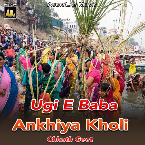 Ugi E Baba Ankhiya Kholi