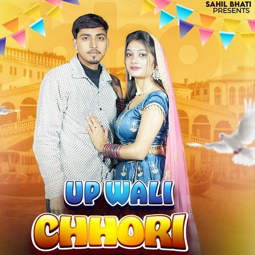 Up Wali Chhori