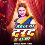 Uthal Ba Darad Ye Raja