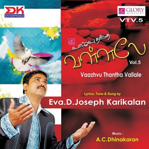 Vaazhvu Thantha Vallalae Vol 5