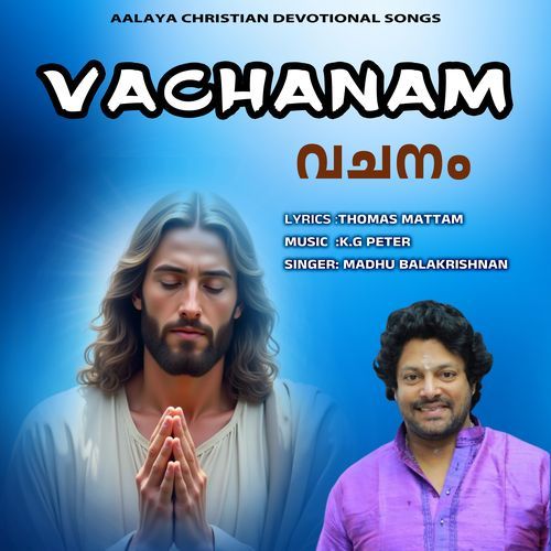 Vachanam