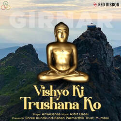 Vishyo Ki Trushana Ko-FCYqHDxCTwI