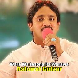 WARA WA LASONA RA WARAWA