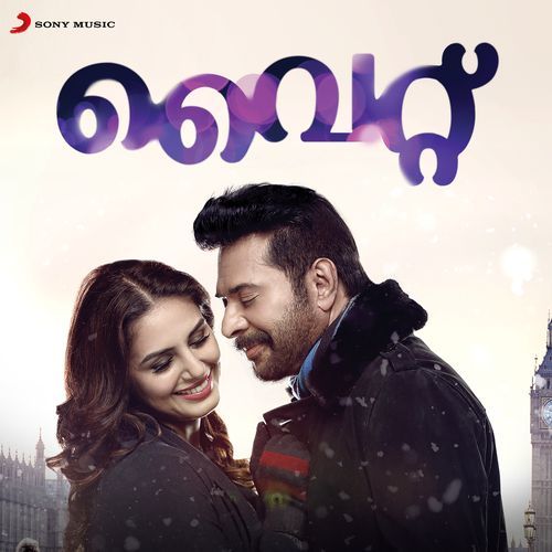 White (Original Motion Picture Soundtrack)