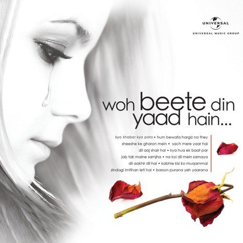 zindagi imtehan leti hai mp3 free download Dilna lage to (zindagi imtehan leti hai soundtrack version) song.