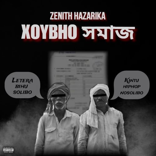 Xoybho Xomaaj