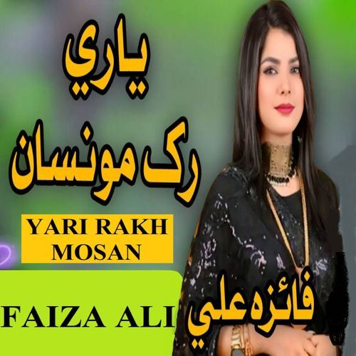 Yari Rakh Mosan