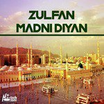 Jadon Parhaan Darood Mein