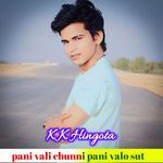 pani wali chunni pani walo sut