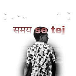 समय se tej-AzcKa0NXfx4