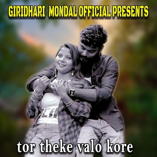 tor theke valo kore