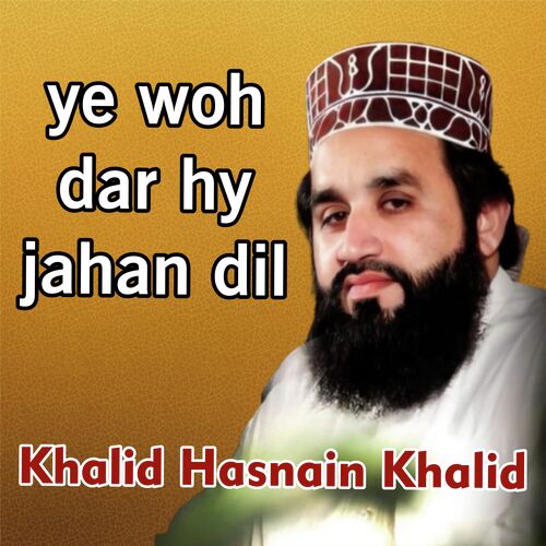 ye woh dar hy jahan dil