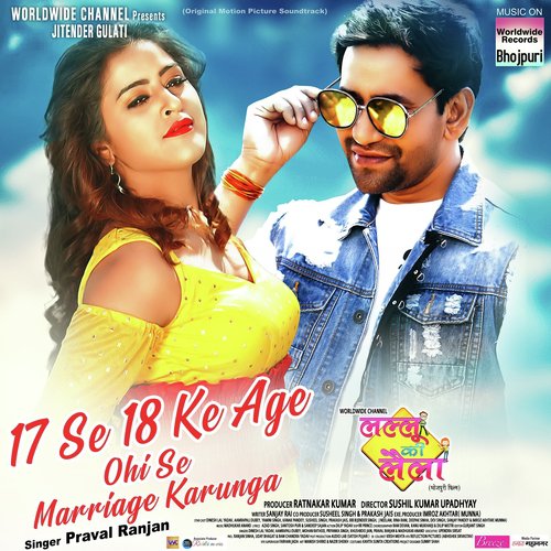 17 Se 18 Ke Age Ohi Se (From &quot;Lallu Ki Laila&quot;)_poster_image