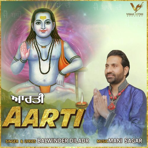 Aarti