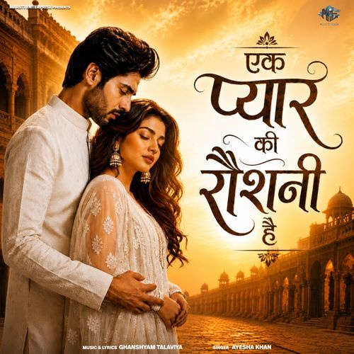 Aek Pyar Ki Roshani Hai