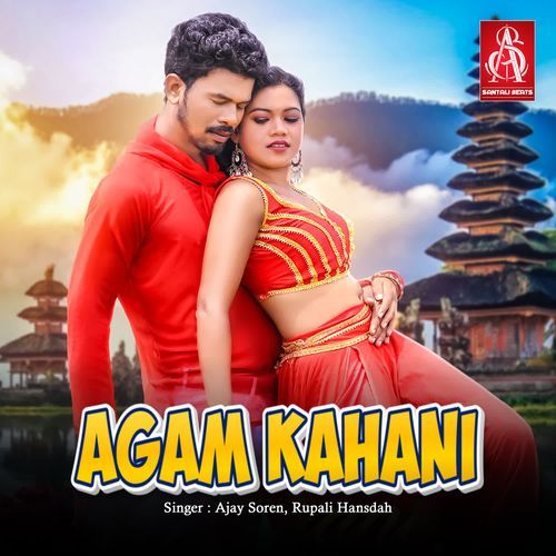 Agam Kahani