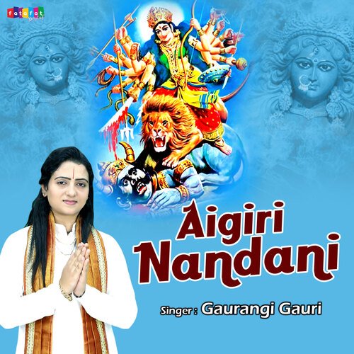 Aigiri Nandani_poster_image