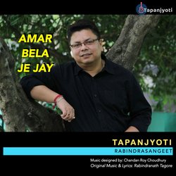 Amar Bela Je Jay-AxgcRzB,Q3c