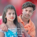 Amar bondhur mon vala na