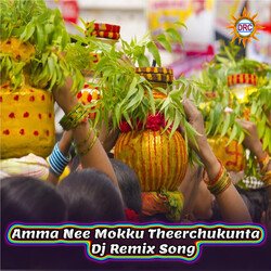 Amma Nee Mokku Theerchukunta (DJ Remix Song)-LxI9UBhgYmY