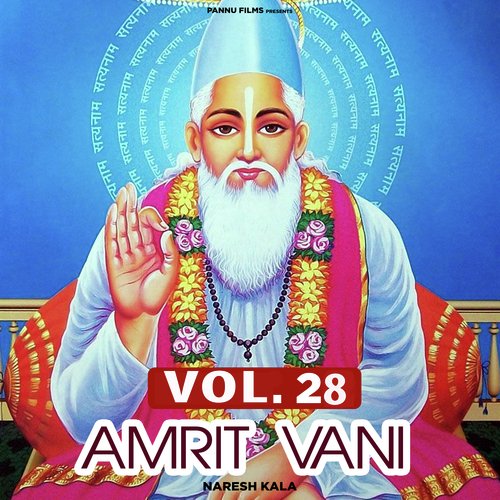 Amrit Vani Vol. 28
