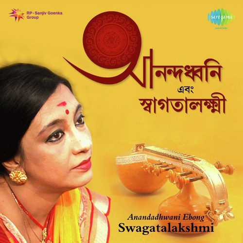 Anandadhwani Ebong Swagatalakshmi_poster_image