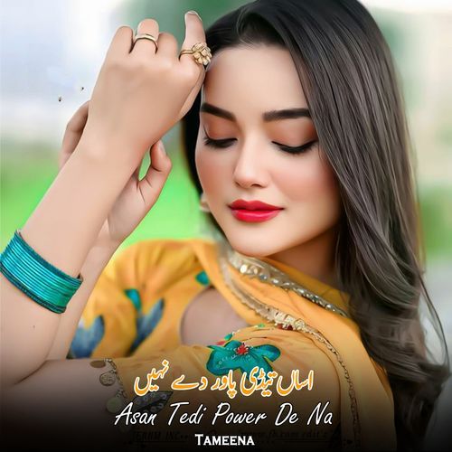 Asan Tedi Power De Na
