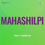 Bahubaliye Gommatesha (From "Mahashilpi")