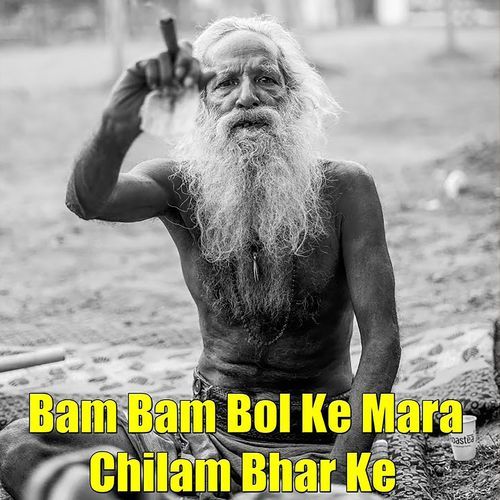 Bam Bam Bol Ke Mara Chilam Bhar Ke