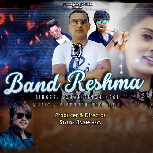 Band Reshma  - Ghrdawali Song
