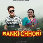 Banki Chori