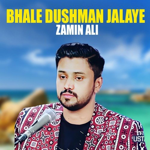 Bhale Dushman Jalaye