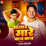 Bhatar Mare Kach Kach