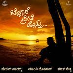 Bhogase Thumba Preethi