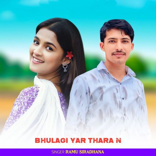 Bhulagi Yar Thara N