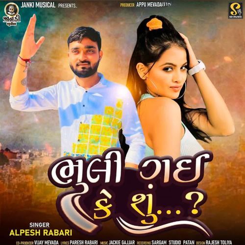 Bhuli Gai Ke Shu