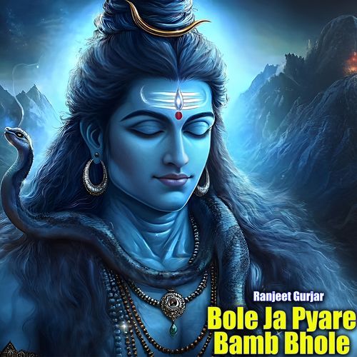Bole Ja Pyare Bamb Bhole