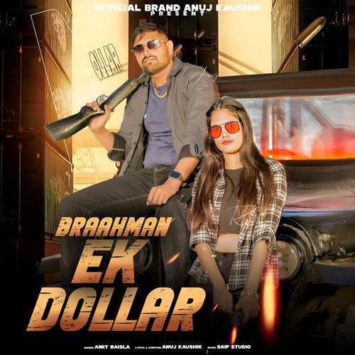 Brahman Ek Dollar