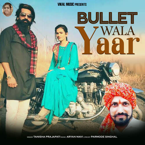 Bullet Wala Yaar