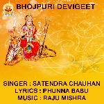 CHDHATE DASAHARA MAI DUARIYA