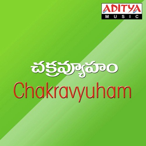 Chakravyuham