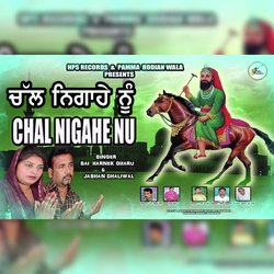 Chal Nigahe Nu-MxEPR0ZFTgM