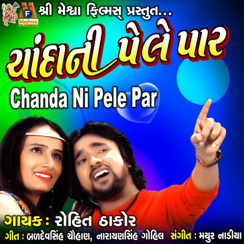 Chanda Ni Pele Par