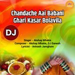 Chandache Aai Babani Ghari Kasar Bolavila (DJ)