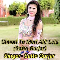 Chhori Tu Meri Alif Lela (Satto Gurjar)-R0VGaAABRGw